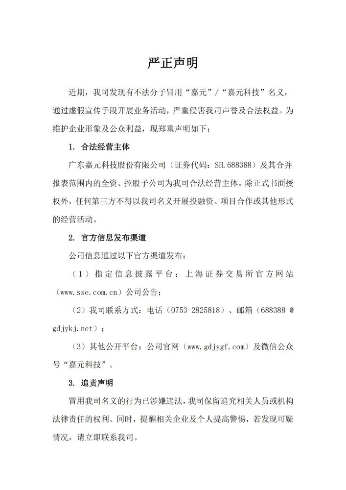五五世纪(中国游)官方网站